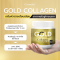 Gold Label Collagen & Vitamin 150g. - Cosmesia คอสเมเซีย