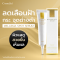 Melasma Spot Serum 10g. - Cosmesia คอสเมเซีย