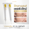 Melasma Spot Serum 10g. - Cosmesia คอสเมเซีย