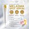 Melasma Spot Serum 10g. - Cosmesia คอสเมเซีย
