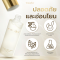 Advance Vitamin C Essence 100 ml. - Cosmesia คอสเมเซีย