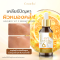 Advance Vit C Bright Serum 30ml. - Cosmesia คอสเมเซีย