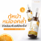 Advance Vit C Bright Serum 30ml. - Cosmesia คอสเมเซีย