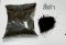 สีฝุ่น Powder Coat สีฝุ่นผสมปูน  粉末涂料   混凝土粉末涂料