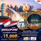 ทัวร์สิงคโปร์ 3 วัน 2 คืน