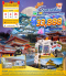 ทัวร์ญี่ปุ่น 6 วัน 4 คืน