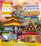 ทัวร์ญี่ปุ่น 6 วัน 4 คืน