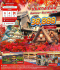 ทัวร์ญี่ปุ่น 6 วัน 4 คืน