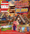 ทัวร์ญี่ปุ่น 6 วัน 4 คืน