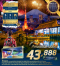 ทัวร์ญี่ปุ่น 5 วัน 3 คืน