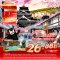 ญี่ปุ่น FUKUOKA KUMAMOTO BEPPU 5 วัน 3 คืน