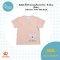 Auka Infant  Short-sleeved Wrapper Vest