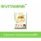 Vitagene Lutein 15 Mg Plus (วิตาจิเน่ ลูทีน 15 มก. พลัส) (ขนาด 30 เม็ด)
