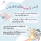Manmou Ptnano toothbrush for adults  แปรงสีฟันแมนเมา สำหรับผู้ใหญ่ จากญี่ปุ่น