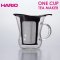 Hario one cup hot tea maker 200ml นำเข้าจากประเทศญี่ปุ่น เลือกใบชา ตามอารมณ์ แก้วชาเพียงแก้วเดียวจะเปลี่ยนชีวิตการดื่มชาของคุณ