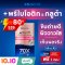 คอลลาเจน 70X พรีไบโอติกส์&กลูต้า ลำไส้สู่ผิวใส10in1(16ซองx1กล่อง) ซีวิต้า Collagen อาหารเสริม