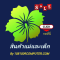 สินค้าแม่และเด็ก ของเล่น ของใช้เด็ก ลดราคามากมาย ส่งถึงบ้าน มาช้อปกันได้เลย