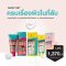 Nakiz ชุดดูแลครบผิวในที่ลับ - Lively butt + Serum + Scrub ก้นดำ ขาหนีบดำ น้องสาวดำ ตกขาว กลิ่นแรง