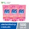 [แพ็ก 3 ถุง] PRO ผลิตภัณฑ์ปรับผ้านุ่ม โปร กลิ่น การ์เด้น สวีท GARDEN SWEET 500 มล.
