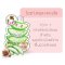 FUJI BRIGHT SNAIL GEL ALOE