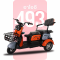 จักรยานไฟฟ้า 493 upgrade - สีส้ม เทา