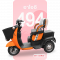 จักรยานไฟฟ้า 494 สีส้ม
