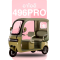 จักรยานไฟฟ้า รุ่น 496PRO