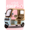 จักรยานไฟฟ้า รุ่น 496PRO