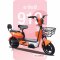 จักรยานไฟฟ้า รุ่น 919 สีส้ม-ขาว