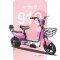 จักรยานไฟฟ้า รุ่น 919 สีชมพู-ขาว