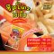 Cheesy Dip (Salted Egg Flavor) - Cheese-To Brand 800 g.