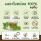ผงชาใบหม่อน 100% ตราภูดอย Mulberry Leaf Powder Tea  ชนิดชงดื่ม ผงละเอียด ชาใบหม่อนบดละเอียด