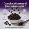 มัลเบอรี่อบแห้งรสธรรมชาติ ตราภูดอย Mulberry dry natural
