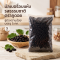 มัลเบอรี่อบแห้ง ลูกหม่อน  สูตรหวาน (มีน้ำตาล 2%) บรรจุ 5 กก. Mulberry dried พร้อมส่ีง!