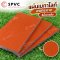 แผ่นเบกาไลท์ ลายกระดาษ (Bakelite Paper Sheet)