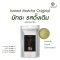 ชาโฮ มัทฉะ รสดั้งเดิม Instant Matcha Original