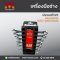 MASTERTEC 65107 ชุดประแจรวม 7 ชิ้น