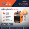พลัง M-300 220V
