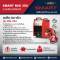 PLANG SMART MIG 350