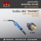 "TRAFIMET" ปืนเชื่อม MIG รุ่น CINA 350-3M-EURO - MA1783E