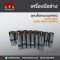 MASTERTEC 92318 18mm ลูกบล็อก