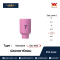 พลัง PTN0034 Gas lens ALUMINA CUP
