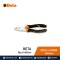 BETA 1150BM 160mm คีมปากจิ้งจก