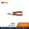 BETA 1150MQ 160mm คีมปากจิ้งจก