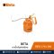 BETA 1751 300 กาน้ำมันสายอ่อน