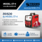 STRONG รุ่น MODEL ST-4 เครื่องเชื่อม ระบบอินเวอร์เตอร์