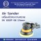 ZK 1202F-S6 2.5mm เครื่องขัดกระดาษทราย