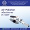 ZK 1206P 7" เครื่องขัดเงา