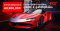คาวาลลิโน มอเตอร์ เผยโฉมม้าลำพองที่ทรงพลังที่สุดในประวัติศาสตร์ Ferrari SF90 Stradale ซูเปอร์คาร์สายพันธุ์ใหม่ของเฟอร์รารี่