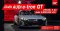 เปิดตัว Audi e-tron GT พร้อมกัน 3 รุ่น เริ่มต้น 6,390,000 บาท